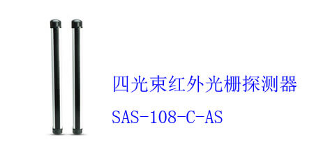 四光束红外光栅探测器