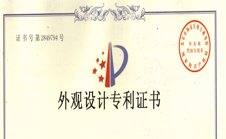 铸铝万向底座