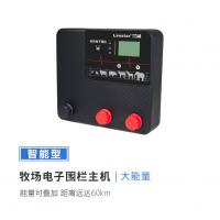 牧场围栏